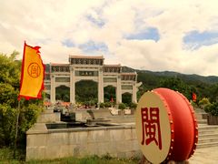 -北辰山景区