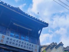 -观澜湖华谊冯小刚电影公社(百年记忆公社)