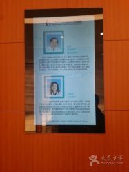 点击看大图 -上海艾儿贝佳妇产科医院