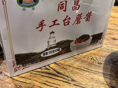 -一盏明灯全素斋(五爷庙店)