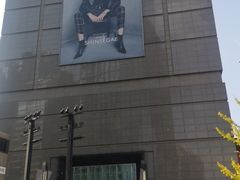 -新世界百货(明洞总店)