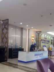 -厦门美莱整形美容医院