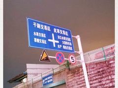 -菜园坝水果市场