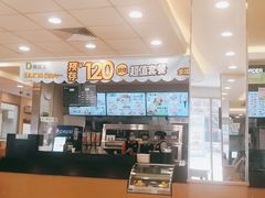 -德克士(志丹店)