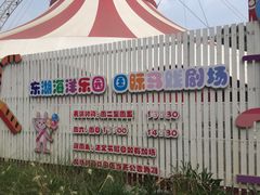 -东湖欢乐水世界