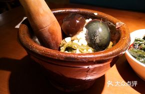 Mashed Chili Eggplant with Century Egg