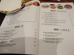 -安妮意大利餐厅(世贸天阶店)