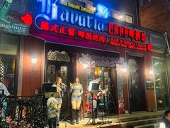 -巴伐利亚啤酒坊(意式风情街店)