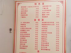 -如意香辣鸡架(总店)