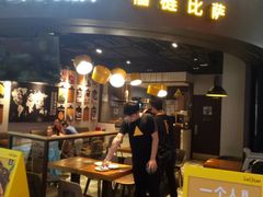 门面-乐凯撒披萨(南山书城店)