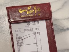 -一品红川菜(皇岗店)
