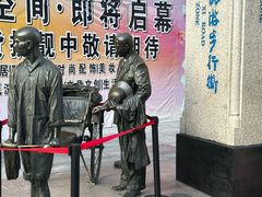 -孙文西路步行街