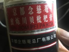 -粤海大药房(粤海广场店)
