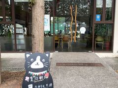 -前小桔亲子创意农场·草莓采摘·露营烧烤