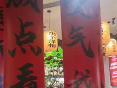 -受气牛肉·重庆耙牛肉(来福士店)