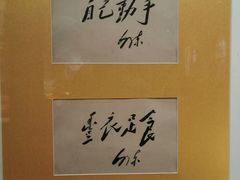 -延安杨家岭革命旧址