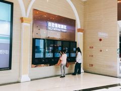 -AMG海上明珠影城(上海环球港RealDCinema店)