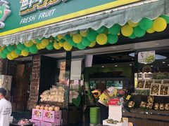 门面-鲜丰水果(杭州闲林山水店)