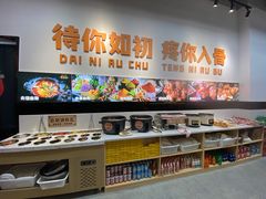 -骨大叔酱大骨自助火锅(东街口店)