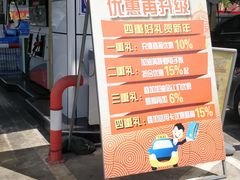 -中国石化北蔡加油站