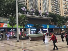 -星巴克(重庆新世纪凯瑞商都店)