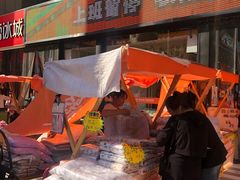 -西北轻工批发市场