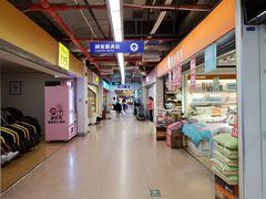 -百佳永辉超市(太阳广场店)