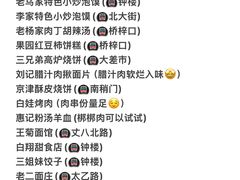 -大雁塔北广场音乐喷泉