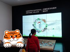 -广州市城市规划展览中心