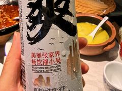 -寨子里的钵钵菜·湘西山里菜(魅力湘西店)