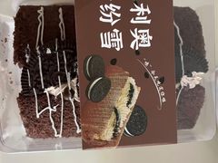 -老鼎丰(靖宇街总店)