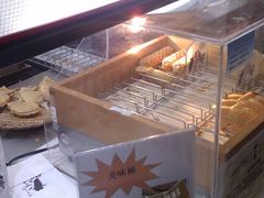 -粉粉乐鲷鱼烧(美罗城店)