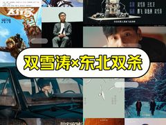 -SFC上影影城(港汇永华IMAX激光店)