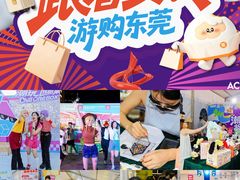 -民盈·国贸城