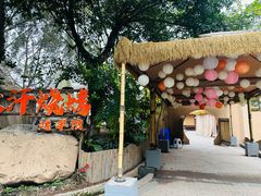 -大汗烧烤滩羊馆(清水河公园店)
