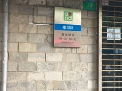 -中国移动(阳城路营业厅)