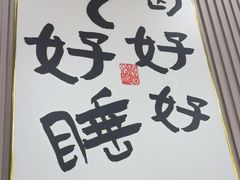 -小马牛肉面·牛骨熬制(南京博物院店)
