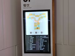 -万润广场