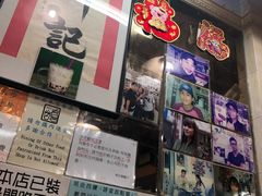 -新记餐厅(香槟大厦店)