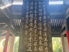 -无锡惠山寺