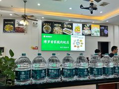-源港渔村-中山脆肉鲩(博罗店)