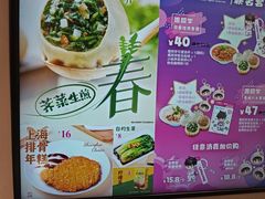 -小杨生煎(黄河路店)