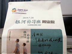 -爸爸糖手工吐司(贵阳花果园购物中心店)