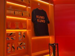 -KUMO KUMO甜品·冰淇淋(深圳壹方城店)