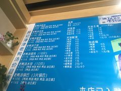 菜单-房记津津老鸭汤