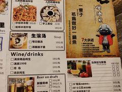 菜单-刘姐啤酒鱼民族演艺餐厅(西街总店)