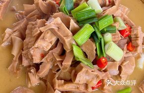 Bamboo Shoot Stew