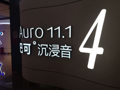 -金逸影城(荟聚IMAX激光店)