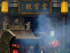 -湘子庙