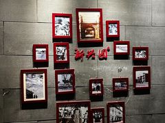 -新兴园饺子馆(北京百子湾店)